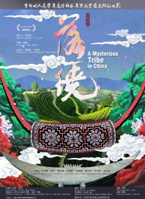 微信影院手机在线播放