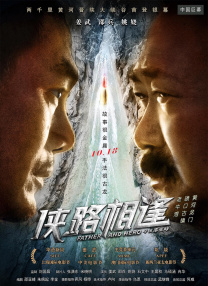 微信影院手机在线播放